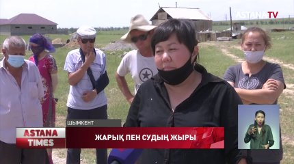 Шымкенттегі Қарабастау тұрғын алабының тұрғындары жарық пен суға жарымай отыр