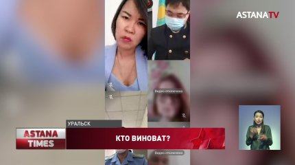 Обвиненная "в молчании" директор гимназии отказалась признать себя виновной