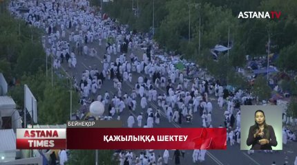 Қазақстандықтар биыл да қажылыққа бармай қалуы әбден мүмкін