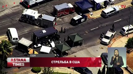 Мужчина расстрелял своих коллег и покончил с собой в США