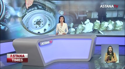Қазақстан-Ресей шекарасында аса ірі көлемде героин тәркіленді