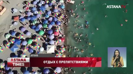 Иностранные туристы не смогут приехать в Казахстан на личном авто