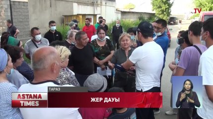 Таразда жүзден астам адам шу шығарды