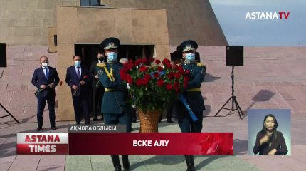 "Тарихи әділеттілікті қайта қалпына келтіру қажет" - Қ. Көшербаев