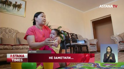 Актюбинка обвинила врачей в инвалидности своей дочери
