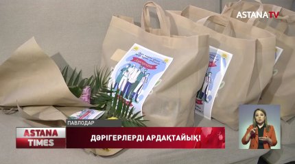 Шымкентте жасотандықтар дәрігерлерге тарту жасады