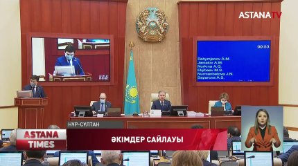 Биыл 836 әкім сайланады