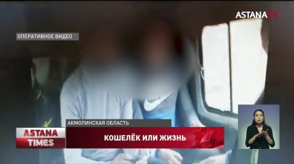 Подозреваемых в убийстве студента задержали в Щучинске