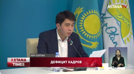 "Государственные программы, направленные на поддержку казахстанской молодежи, не работают", - «JAS OTAN»
