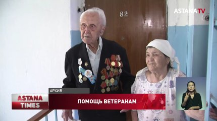 В Минтруда рассказали сколько получат ветераны ко Дню Победы