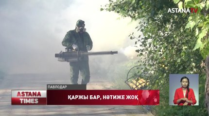 Павлодарда масамен күреске 602 млн теңге бөлінген