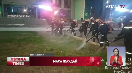 Елордада масаға таланып, дәрігерге жүгінген балалар көбейіпті