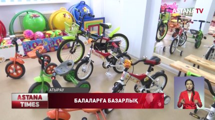 Атырауда 280 орындық балабақша пайдалануға берілді