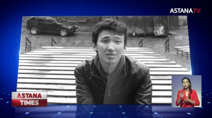 Погибшего в Чарынском каньоне учителя наградили посмертно