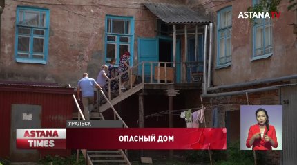 Жители Уральска просят снести дом, в котором гостил Шаляпин
