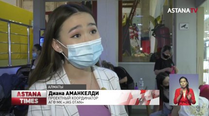 Члены партии «Nur Otan» порадовали юных казахстанцев в честь Дня защиты детей