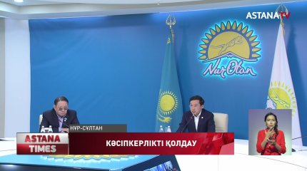 Экономиканы несиелендіру көлемін арттыру қажет - Депутат