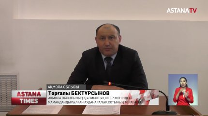 Алқабилер соты 12 жасар қызды зорлады деген айыпталушыны ақтады