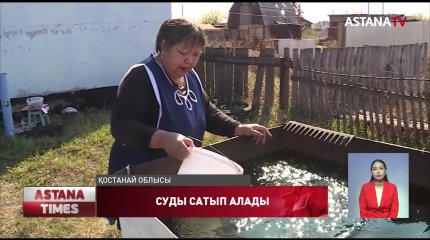 Тобыл өңіріндегі ауыл тұрғындары ауыз суға жарымай отыр
