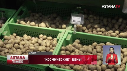 Еще один регион пожаловался на рост цен на картофель