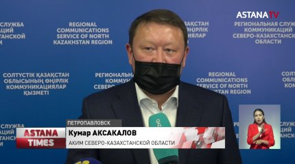 400 сотрудников горно-обогатительного предприятия в СКО могут остаться без работы