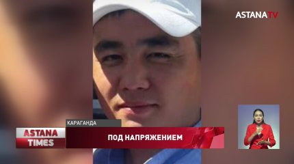 Карагандинца убило током на крыльце магазина