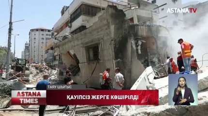 Қазақстандықтар Газа секторынан эвакуацияланды