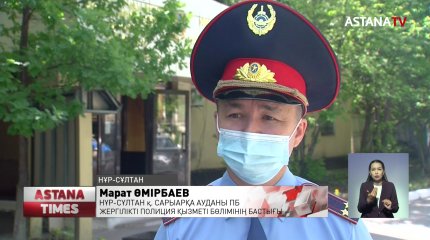 Елордада ер адам мас күйінде  туған анасын соққыға жықты