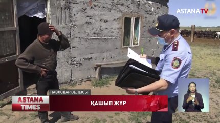 Павлодарда алимент төлеуден жалтарған әке Ресейге қашып кеткен