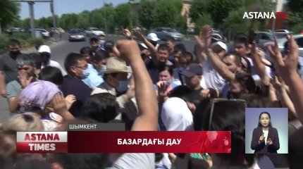 Шымкент базарындағы сатушылар орынды жалға алу ақысын көтеруге қарсы