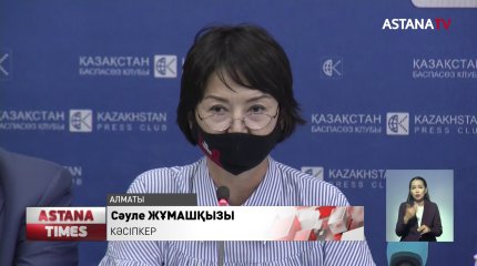 Әділдік іздеп жүрміз деген бір топ аймақ кәсіпкерлері Алматыға келді