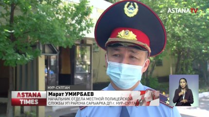 Астанчанина задержали за избиение родной матери
