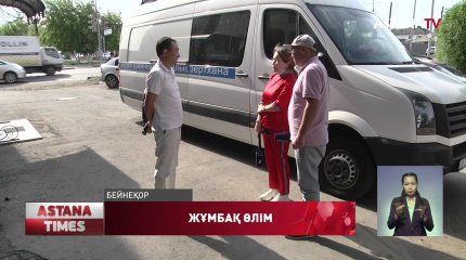 Павлодарда түнгі барға барған 24 жастағы жігіт қайтыс болды