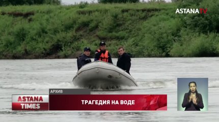 Утонувшая в Уральске женщина была в алкогольном опьянении, - ДЧС