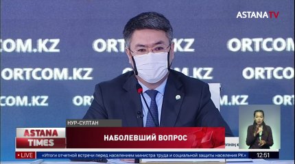 Вопрос снижения пенсионного возраста прокомментировали в Минтруда