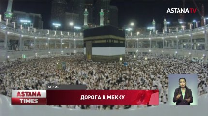 Иностранные паломники вновь не смогут совершить хадж