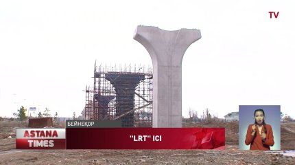 Astana LRT ісі бойынша сотталғандардың адвокаттары сот үкімін заңсыз деп санайды