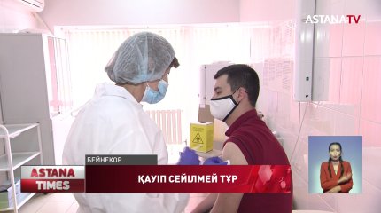 Короновирустың үшінші толқыны болуы мүмкін-Ерлан Қиясов