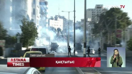 Израильдің әскери әуе күштері Газа секторындағы «Хамас» нысандарына оқ жаудырды