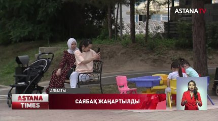 Алматыдағы «Атакент» саябағы жаңартылғалы кәсіпкерлердің саудасы қызған