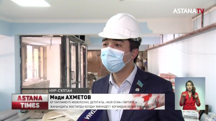 Депутаттар салынып жатқан нысандарды аралады