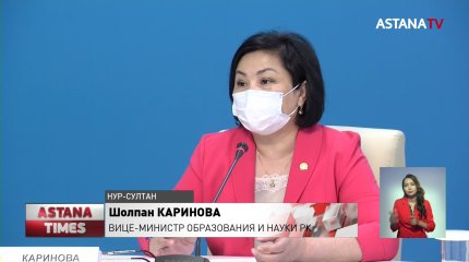 Совет при "Nur Otan" напомнил МОН РК, что надо создавать условия для инклюзии не на бумаге, а в реальной жизни