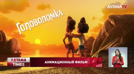 Персонажи Disney вновь заговорили на казахском языке