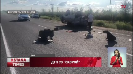 Врач и медсестра пострадали в ДТП в Западном Казахстане