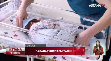 Аналар балалар қоспасының жоқтығына шағымданды