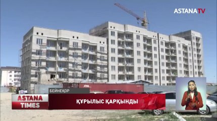 Ақмола облысында биыл 5 мың пәтер пайдалануға беріледі