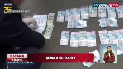 Взятки меньше 9 млн следует отнести к подаркам: в Антикоре опровергли новость