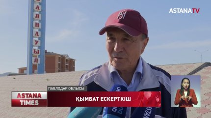 Баянауылда тұрғындар батырларға ескерткіш қоюға қарсы шықты
