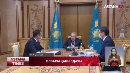 Елбасы «ҚТЖ» АҚ Басқарма Төрағасы Н.Сауранбаевты қабылдады