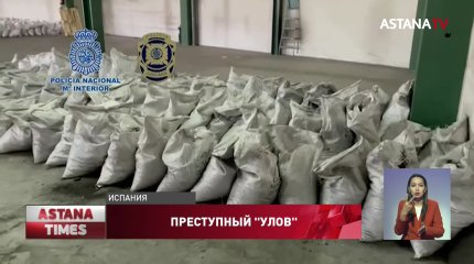 У берегов Испании нашли лодку с 15 тоннами гашиша